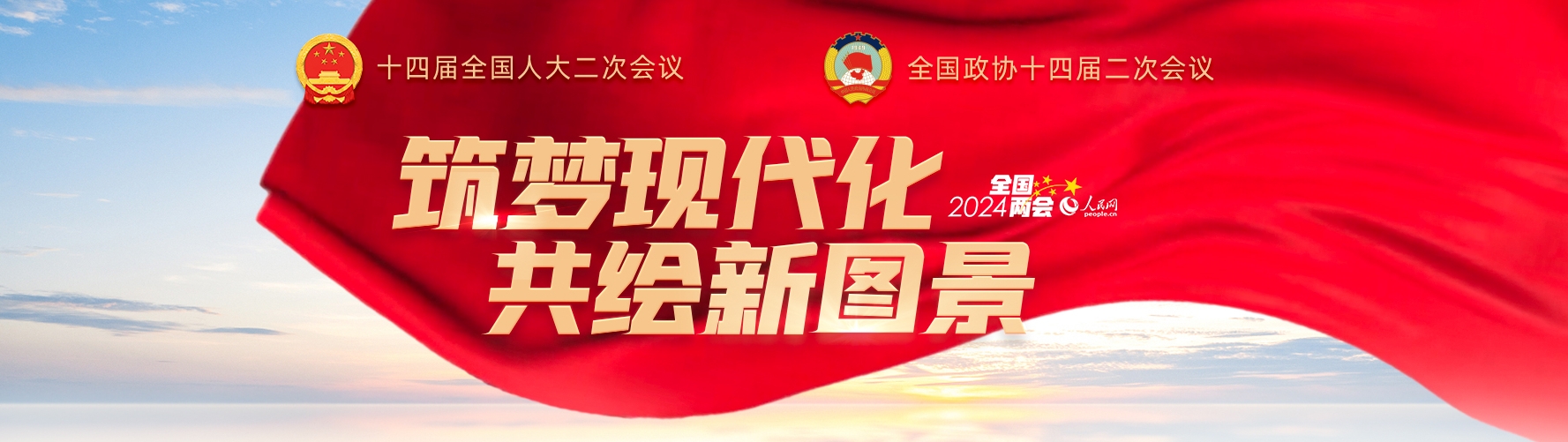 2024ȫɕ | F(xin) LD