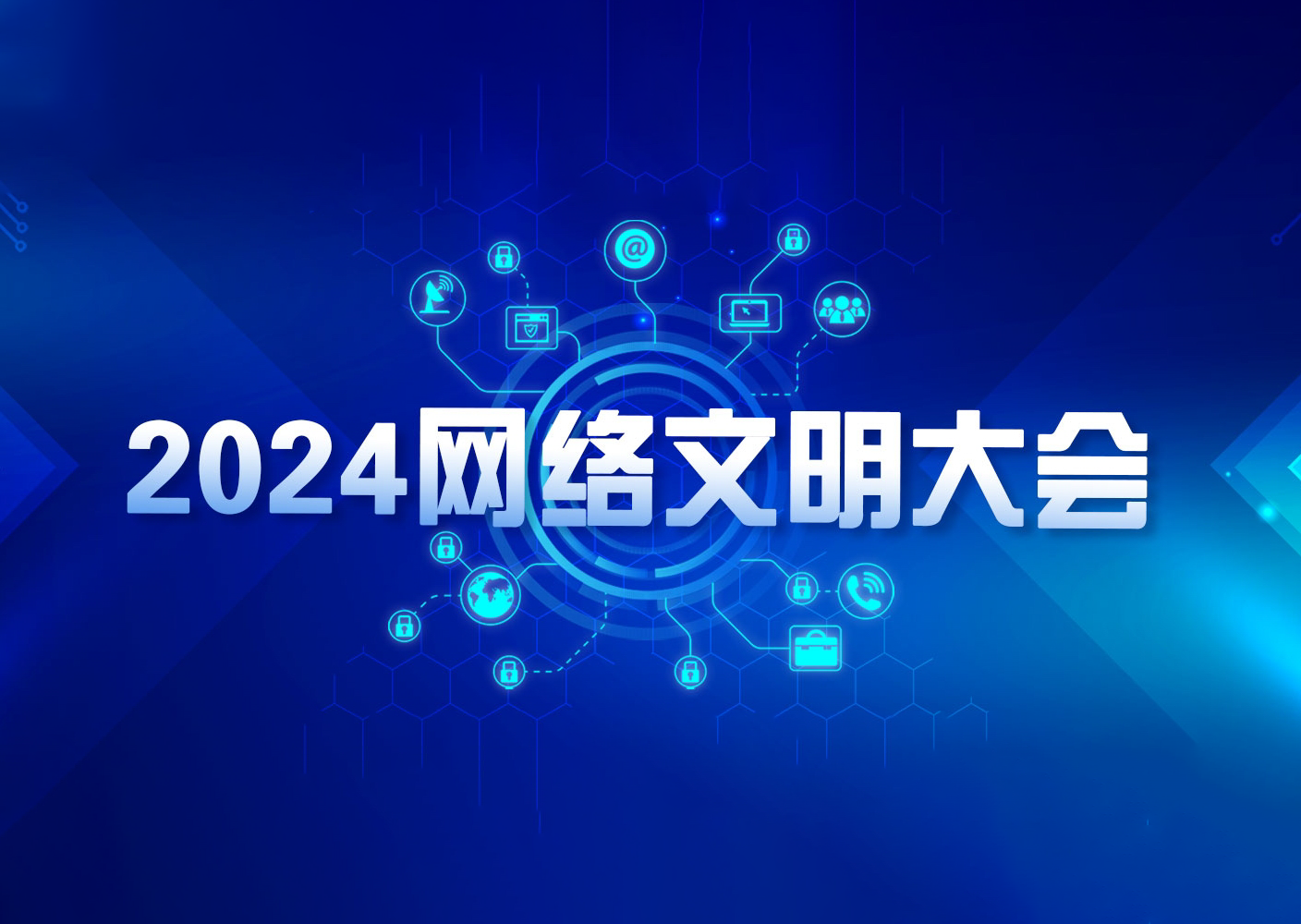 } | 2024W(wng)j(lu)