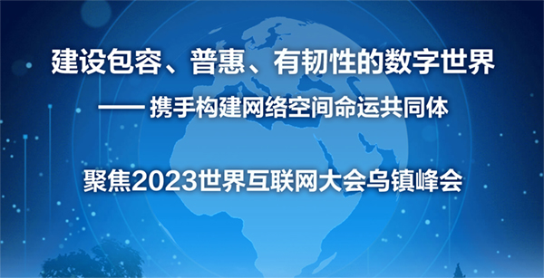 } | 2023绥(lin)W(wng)(zhn)