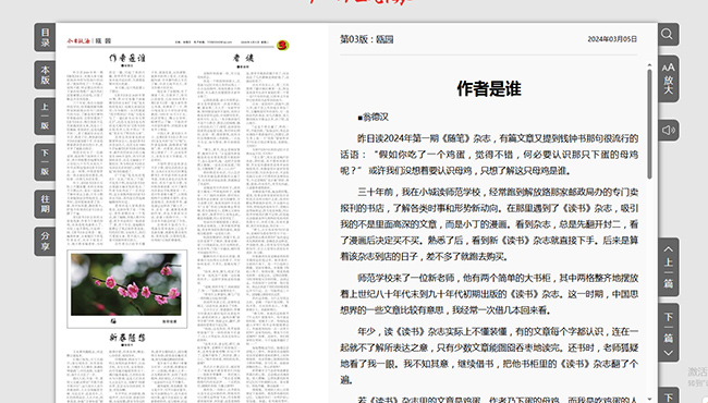 2024㽭ʡh(jing)uY(ji)ҕ T^(q)ýw15Ʒ@(jing)